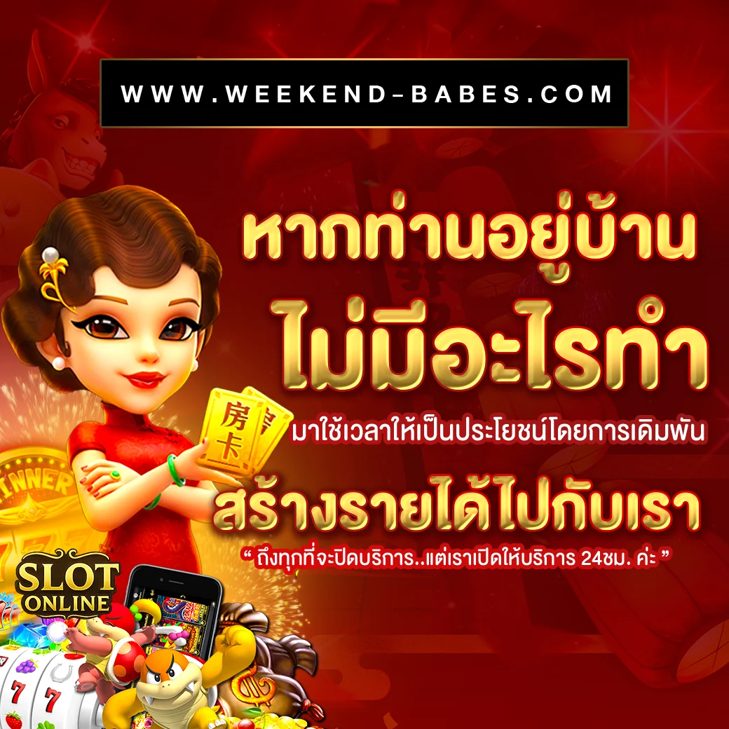 ทดลอง เล่น ปั่น สล็อต ฟรี